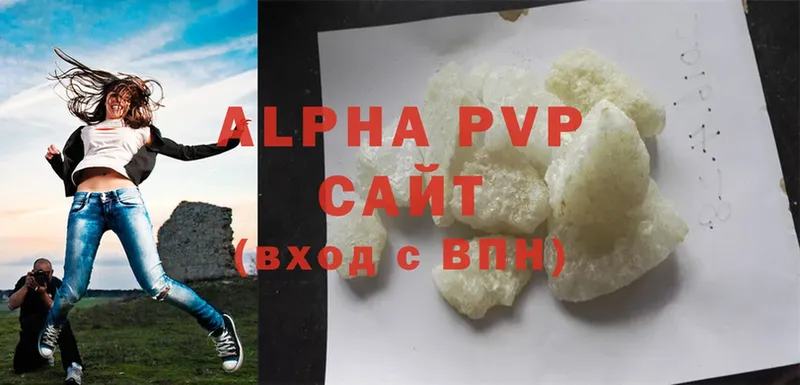 блэк спрут   Алексин  Alpha PVP Crystall 