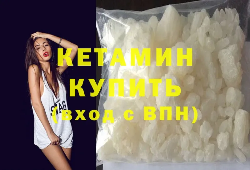 КЕТАМИН ketamine  blacksprut рабочий сайт  Алексин 