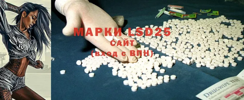 LSD-25 экстази кислота  где купить   блэк спрут как войти  Алексин 