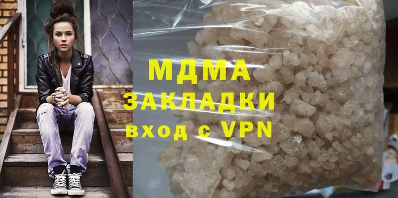 MDMA Molly  Алексин 