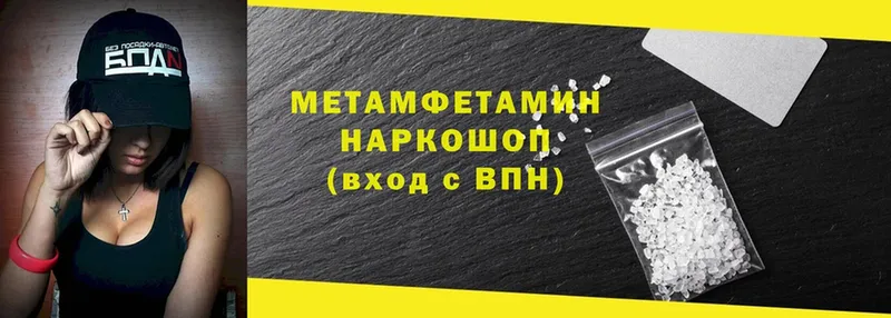 продажа наркотиков  Алексин  Первитин Декстрометамфетамин 99.9% 